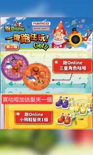 （分類：）位於 。 由 suntat 提交（商品編號 1386785451，圖片 1）。簡介： 。