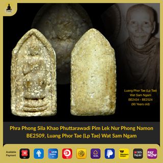 (Category: ) located in . Submitted by thaiamuletscollection (Listing ID 1392504163, Image 1). Description: .