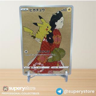 (Category: ) located in . Submitted by superystore (Listing ID 1392591120, Image 1). Description: .