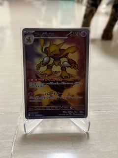 (Category: ) located in . Submitted by pokezone (Listing ID 1392623793, Image 1). Description: .