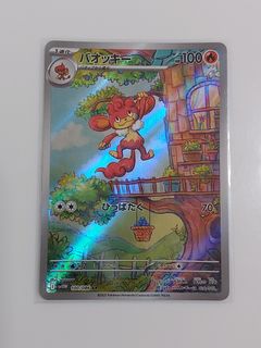 (Category: ) located in . Submitted by rintantei (Listing ID 1392634250, Image 1). Description: .