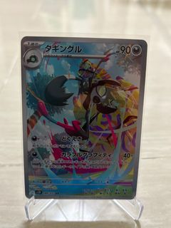 (Category: ) located in . Submitted by pokezone (Listing ID 1392624021, Image 1). Description: .