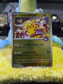 (Category: ) located in . Submitted by reirachi (Listing ID 1392656033, Image 1). Description: .