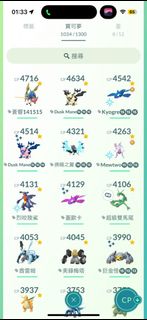 （分類：）位於 。 由 chansnails82459 提交（商品編號 1392670864，圖片 1）。簡介： 。