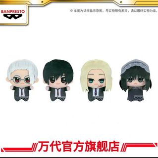 Dead Account Chibigurumi Vol. 1 - Complete Set of 4