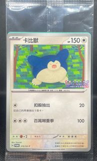 （分類：）位於 。 由 pikabox 提交（商品編號 1392611999，圖片 1）。簡介： 。