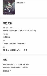 （分類：）位於 。 由 rain149 提交（商品編號 1392601045，圖片 1）。簡介： 。