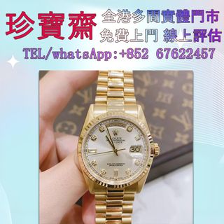 （分類：）位於 。 由 tel-85267622457 提交（商品編號 1392593953，圖片 1）。簡介： 。