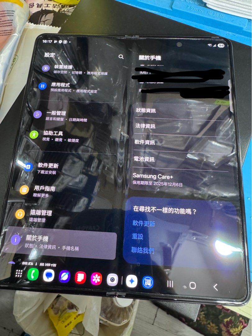 未使用　Samsung Galaxy Z Fold 5 対応ケース　グレー 港行仲未過保samsung galaxy Z Fold 5 1tb 9成新黑色保養到12月, 手提