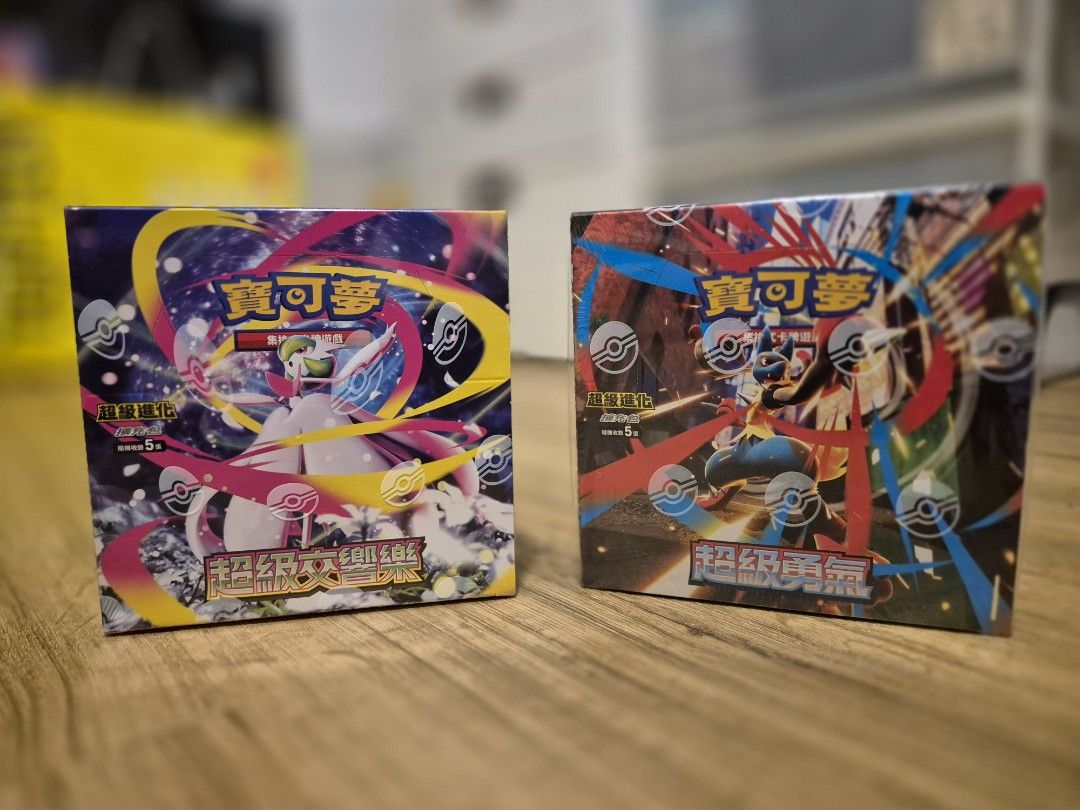 mega brave and mega symphonia booster box 🔥 Mega Brave & Mega Symphonia Booster Box Wholesale Bundle – 10x Boxes –  Poke Guru Trading Cards main image 0