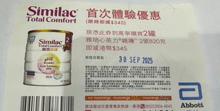 （分類：）位於 。 由 SO668 提交（商品編號 1392594899，圖片 1）。簡介： 。