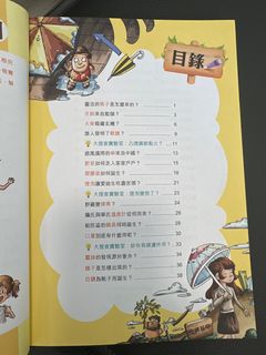 （分類：）位於 。 由 olioli_ng 提交（商品編號 1392525935，圖片 1）。簡介： 。