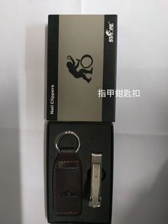STSTONE 指甲鉗鑰匙扣套裝64238890127234110