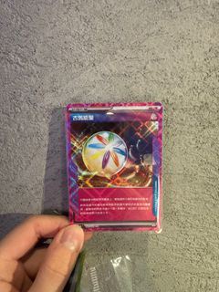 （分類：）位於 。 由 peterlam321 提交（商品編號 1392606787，圖片 1）。簡介： 。