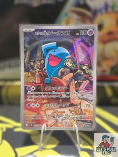 (Category: ) located in . Submitted by royal.letspulltcg (Listing ID 1392632471, Image 1). Description: .