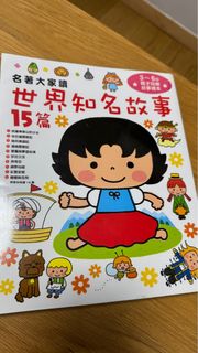 （分類：）位於 。 由 onon1206 提交（商品編號 1392655039，圖片 1）。簡介： 。