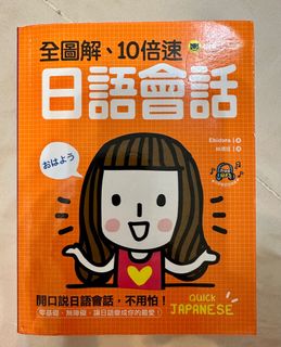 （分類：）位於 。 由 meiskychan 提交（商品編號 1392848041，圖片 1）。簡介： 。