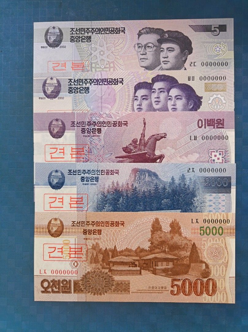 🐶朝鮮（北韓樣本共5張）全新UNC。, 興趣及遊戲, 收藏品及紀念品, 錢幣- Carousell