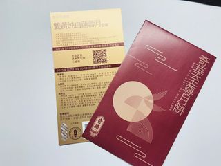 （分類：）位於 。 由 littlelain 提交（商品編號 1392839964，圖片 1）。簡介： 。