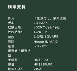 （分類：）位於 。 由 ah0726lam 提交（商品編號 1392738923，圖片 1）。簡介： 。