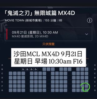 （分類：）位於 。 由 ktyyyyy11 提交（商品編號 1392860967，圖片 1）。簡介： 。