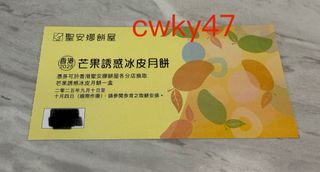 （分類：）位於 。 由 cwky47 提交（商品編號 1392744172，圖片 1）。簡介： 。