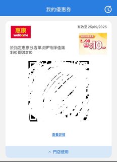 （分類：）位於 。 由 trewqa 提交（商品編號 1392701652，圖片 1）。簡介： 。