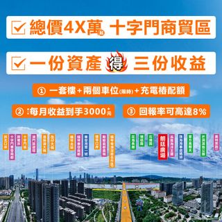 #重磅上線—珠海十字門公寓64076971647490110