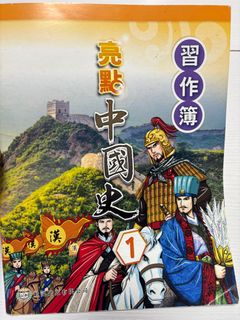 （分類：）位於 。 由 yyf1224 提交（商品編號 1392786139，圖片 1）。簡介： 。