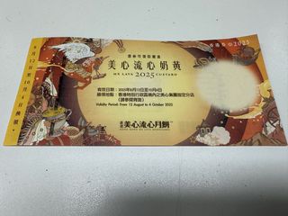 （分類：）位於 。 由 cruz2011 提交（商品編號 1392755211，圖片 1）。簡介： 。
