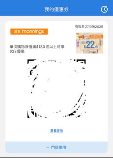 （分類：）位於 。 由 trewqa 提交（商品編號 1392700327，圖片 1）。簡介： 。