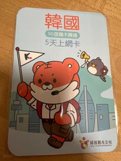 （分類：）位於 。 由 dexsuen751 提交（商品編號 1385661919，圖片 1）。簡介： 。