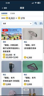 （分類：）位於 。 由 ilovekdb 提交（商品編號 1392865465，圖片 1）。簡介： 。