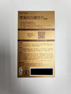 （分類：）位於 。 由 cambit 提交（商品編號 1392789924，圖片 1）。簡介： 。