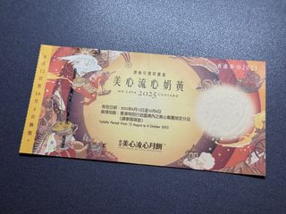 （分類：）位於 。 由 chrisyuen66 提交（商品編號 1392832310，圖片 1）。簡介： 。