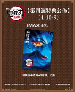（分類：）位於 。 由 kelxd_ 提交（商品編號 1392790809，圖片 1）。簡介： 。