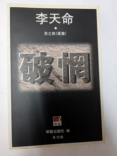 （分類：）位於 。 由 throwandget25 提交（商品編號 1392719247，圖片 1）。簡介： 。