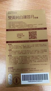 （分類：）位於 。 由 thepapersaint 提交（商品編號 1392755158，圖片 1）。簡介： 。
