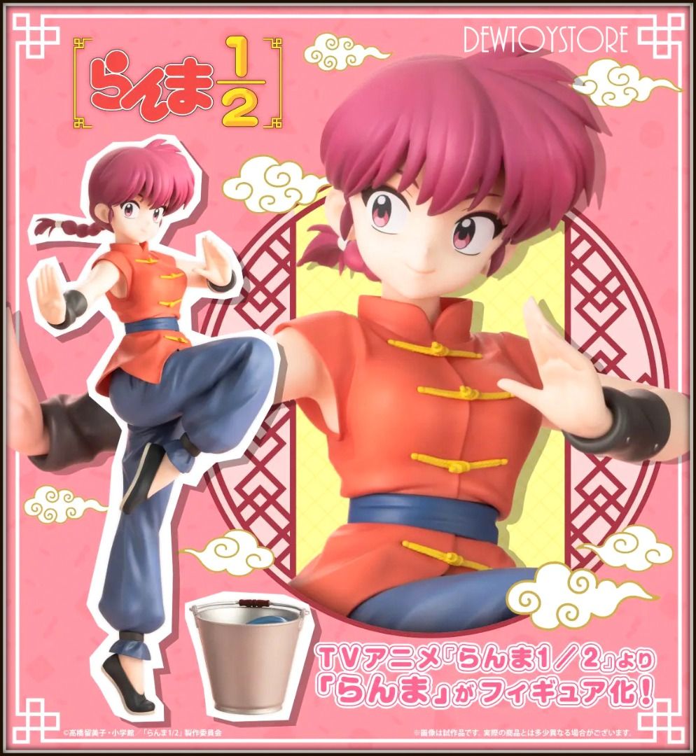 ⭐ [𝗣𝗿𝗲-𝗼𝗿𝗱𝗲𝗿] Kotobukiya Statue - Ranma 1/2 - Ranma Saotome / Ranma ...