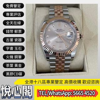 （分類：）位於 。 由 yuexinge.5665-4520 提交（商品編號 1392720070，圖片 1）。簡介： 。