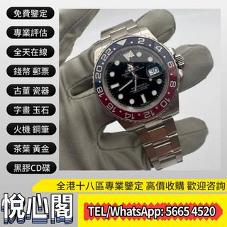 （分類：）位於 。 由 yuexinge.5665-4520 提交（商品編號 1392716036，圖片 1）。簡介： 。