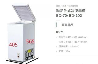 （分類：）位於 。 由 bl77735 提交（商品編號 1392829097，圖片 1）。簡介： 。