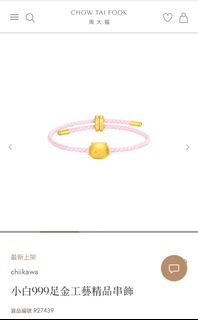 （分類：）位於 。 由 keithh_tk 提交（商品編號 1392817252，圖片 1）。簡介： 。