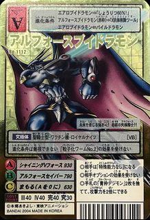 Digimon Card Collection item 1