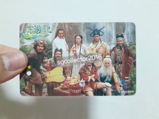 (Category: ) located in . Submitted by sgcollector2016 (Listing ID 1392762681, Image 1). Description: .