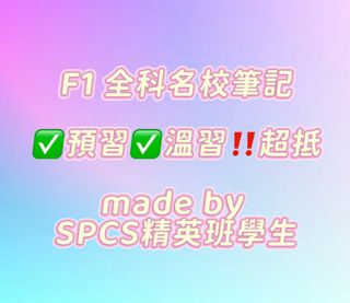 （分類：）位於 。 由 spcs_dgs_notes 提交（商品編號 1392801634，圖片 1）。簡介： 。