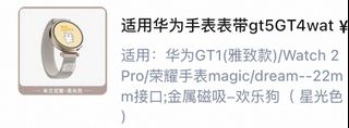 （分類：）位於 。 由 mightyfox88 提交（商品編號 1392769894，圖片 1）。簡介： 。