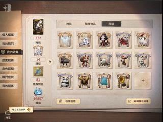 （分類：）位於 。 由 d4ythreee_shop 提交（商品編號 1392860007，圖片 1）。簡介： 。