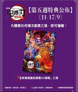 （分類：）位於 。 由 eunicestchan 提交（商品編號 1392723714，圖片 1）。簡介： 。