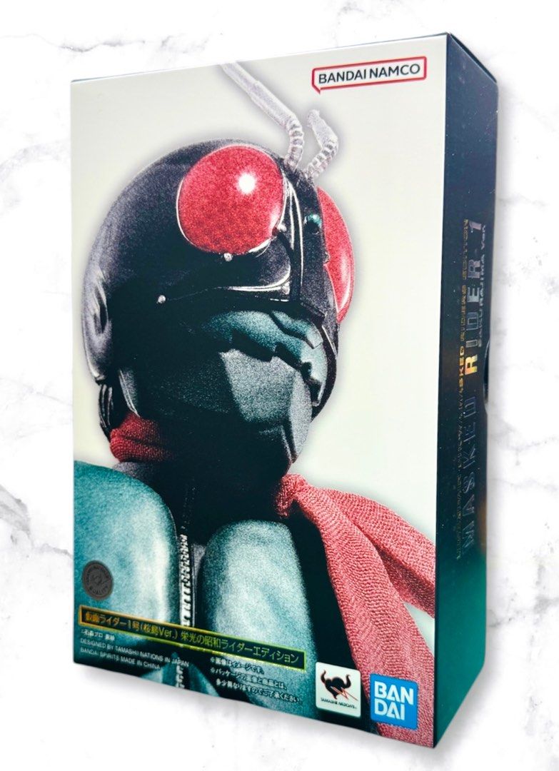 真骨彫 仮面ライダー1号 桜島ver 栄光の昭和ライダーEdison
